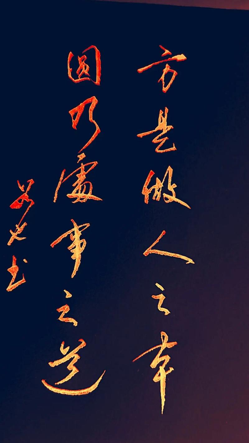 以人为本的名言警句，以人为本的名言警句有哪些-图1