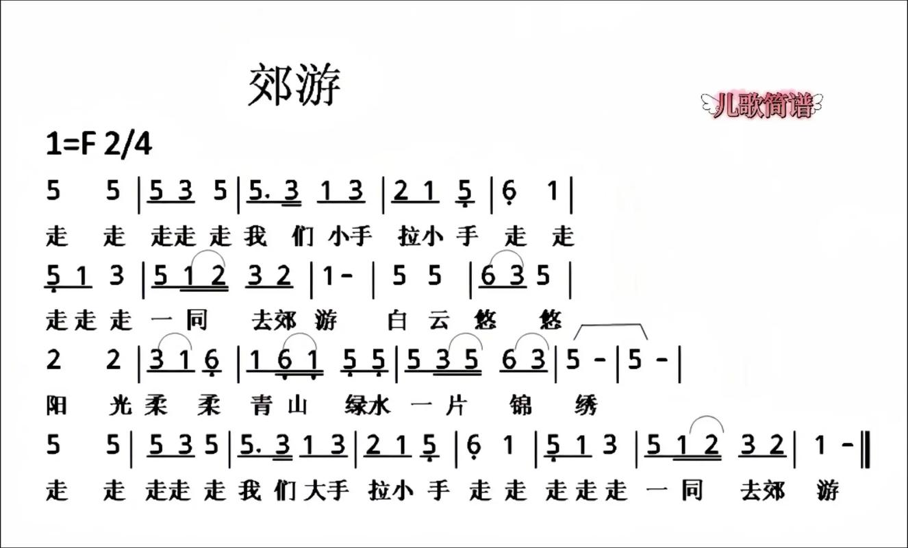 郊游诗中藏何情?-图2 郊游诗中藏何情?-图2