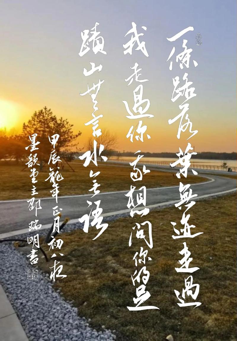 一条路的诗歌，一条路的诗歌有哪些-图1