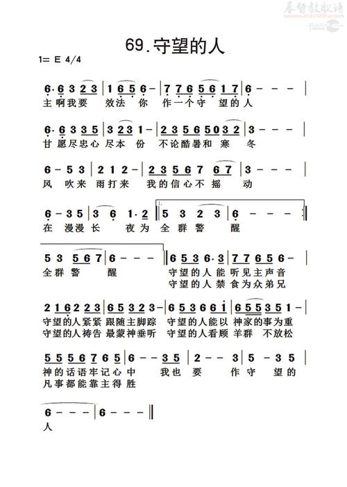 守望的诗歌-图1