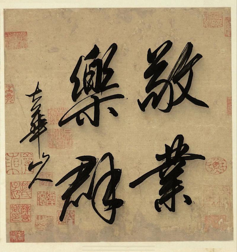 关于敬业与乐业的名言,关于敬业与乐业的名言警句-图2 关于敬业与乐业的名言,关于敬业与乐业的名言警句-图2