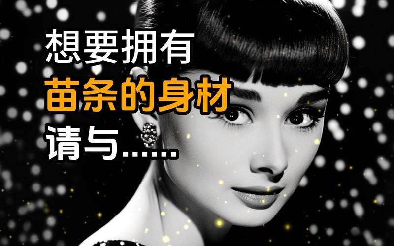 奥黛丽赫本名言精选，奥黛丽赫本 名言-图1