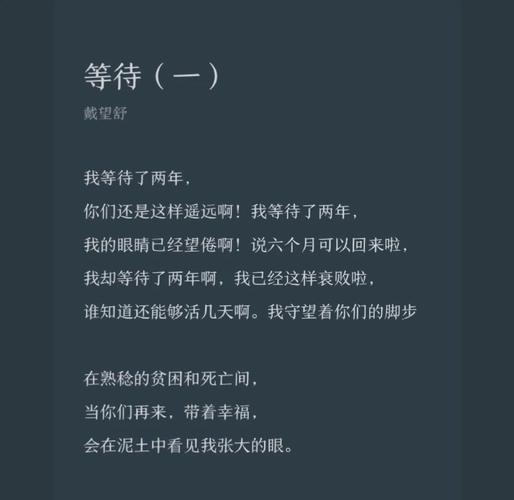 诗歌错过,诗歌错过林小仙-图1 诗歌错过,诗歌错过林小仙-图1