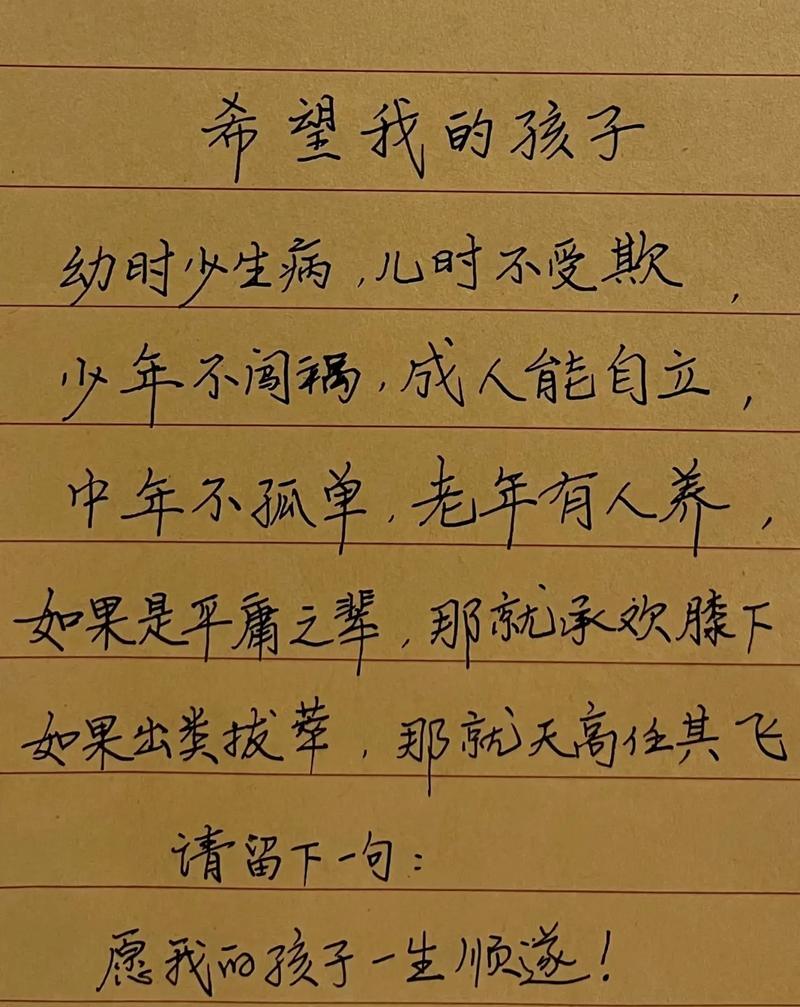 祝福孩子成长的唐诗歌，祝福孩子成长的唐诗歌有哪些-图1