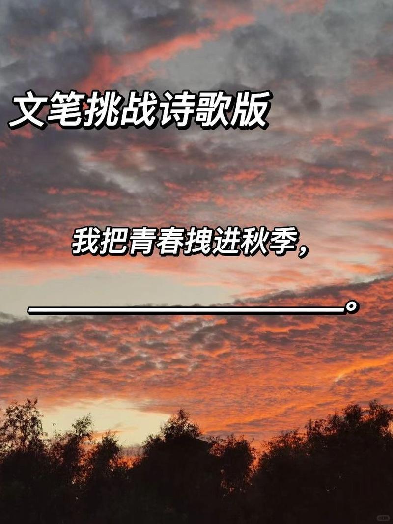 青春诗歌朗诵，配乐如何选？-图2