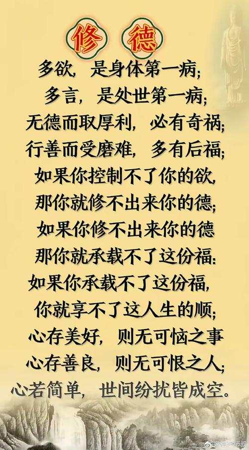 声信仰名言，信仰 名言-图1