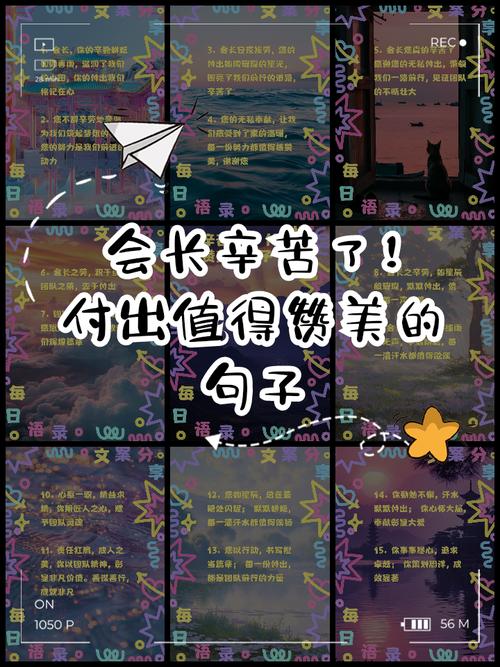 有关付出的名言，有关付出的名言有哪些-图2