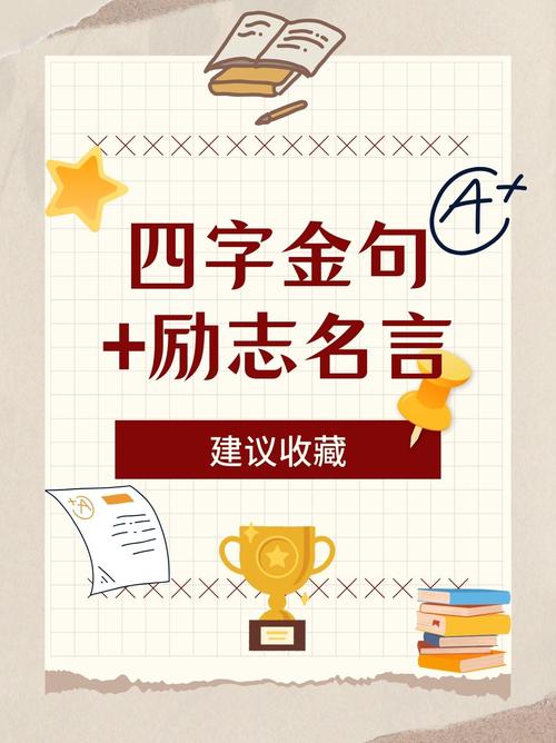 名言字体图片，名言字体图片大全-图1