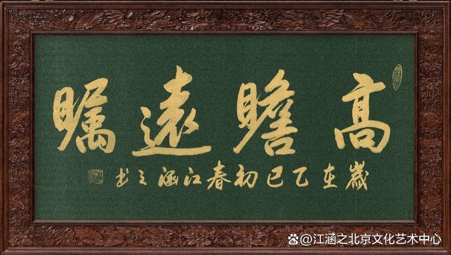 名言字体图片，名言字体图片大全-图2