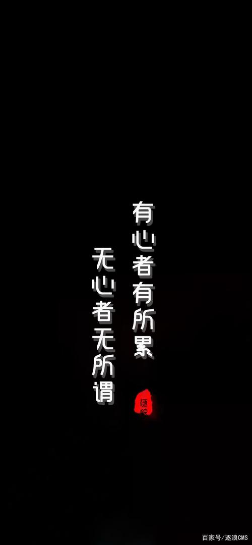 名言字体图片，名言字体图片大全-图3