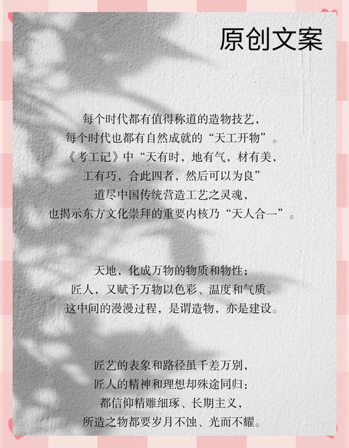 匠人与匠心名言,匠人与匠心名言名句大全-图2 匠人与匠心名言,匠人与匠心名言名句大全-图2