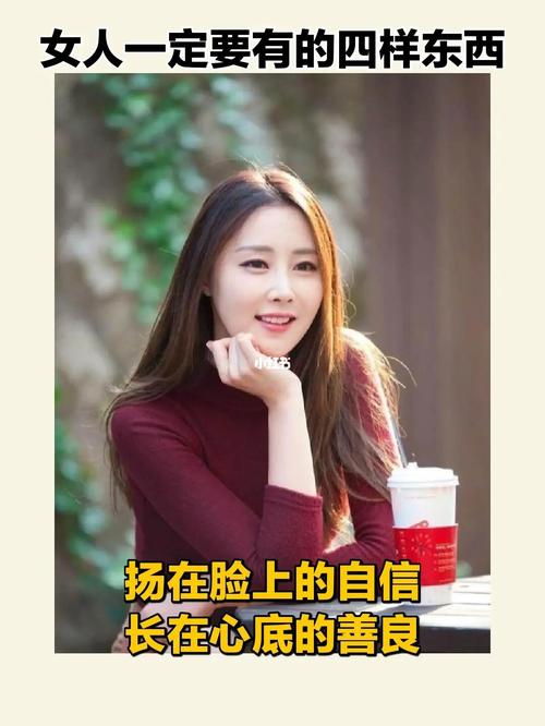 朴槿惠名言 扬在脸上的,朴槿惠扬在脸上的自信-图2 朴槿惠名言 扬在脸上的,朴槿惠扬在脸上的自信-图2