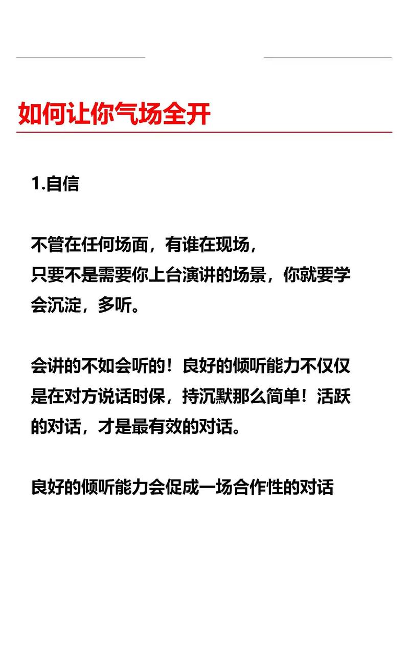朴槿惠名言 扬在脸上的,朴槿惠扬在脸上的自信-图3 朴槿惠名言 扬在脸上的,朴槿惠扬在脸上的自信-图3