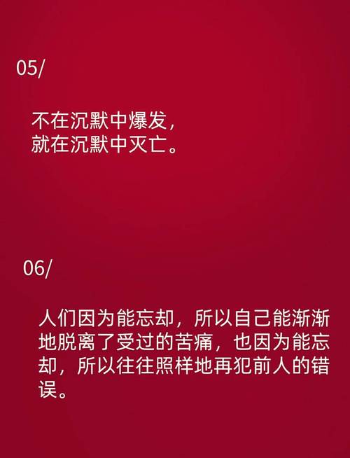 鲁迅朝花夕拾名言，鲁迅朝花夕拾名言名句,经典语录-图1