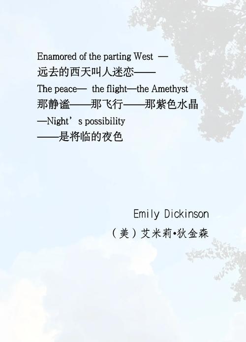 i remember 诗歌，iremember诗歌九年级翻译-图1