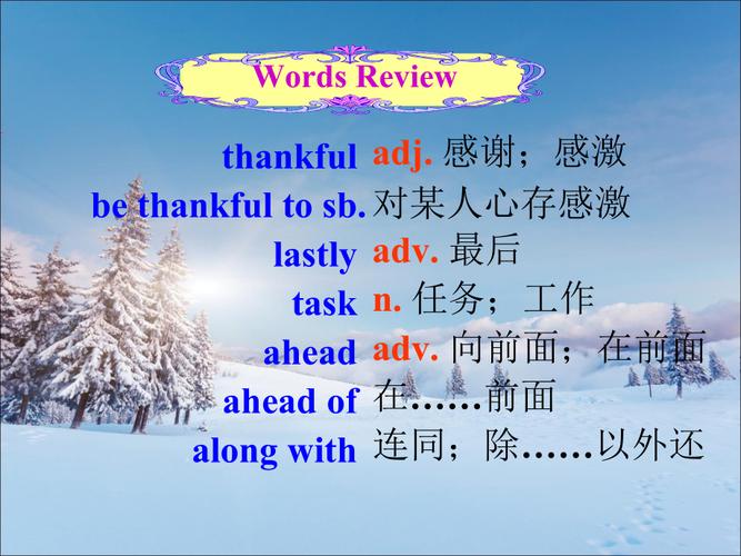 i remember 诗歌，iremember诗歌九年级翻译-图2