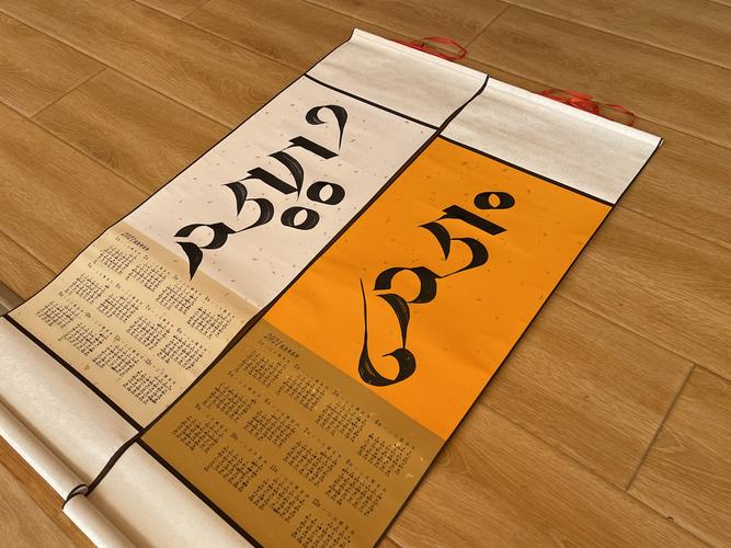 扎西名言，扎西评说-图1