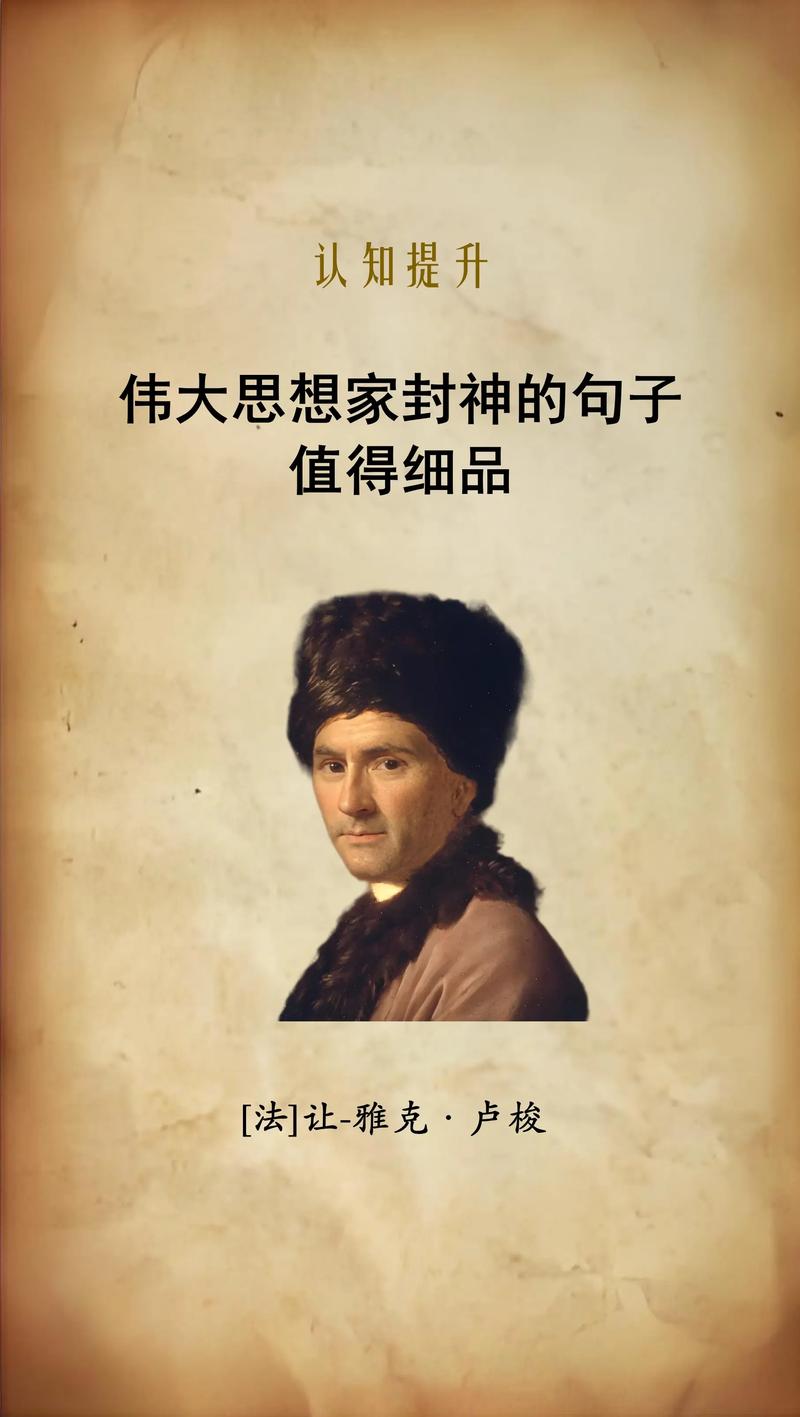 蒙台梭利名言名句，蒙台梭利名言名句原版-图3