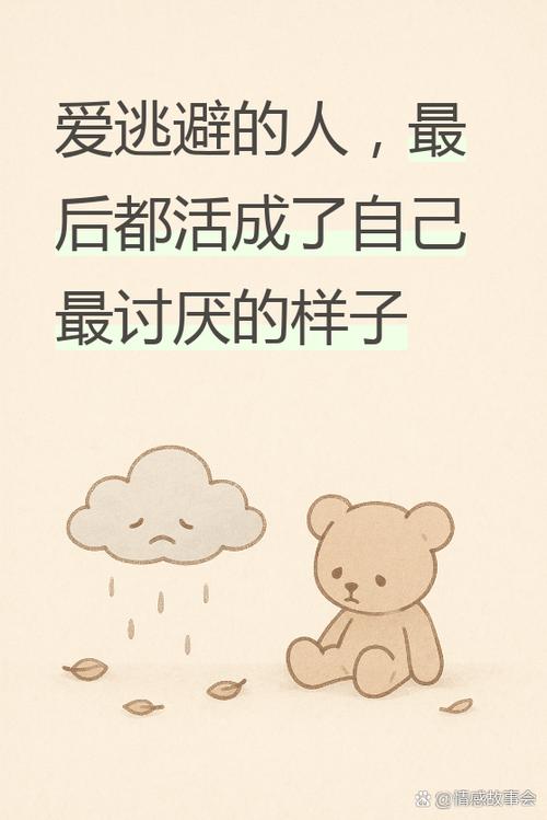 逃避的名言，逃避的名言和经典语录-图2