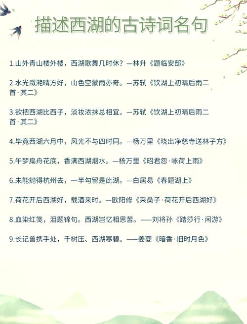 不要忽略身边美景名言,忽略身边的美景的诗句-图1 不要忽略身边美景名言,忽略身边的美景的诗句-图1