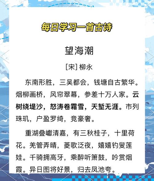 不要忽略身边美景名言,忽略身边的美景的诗句-图3 不要忽略身边美景名言,忽略身边的美景的诗句-图3