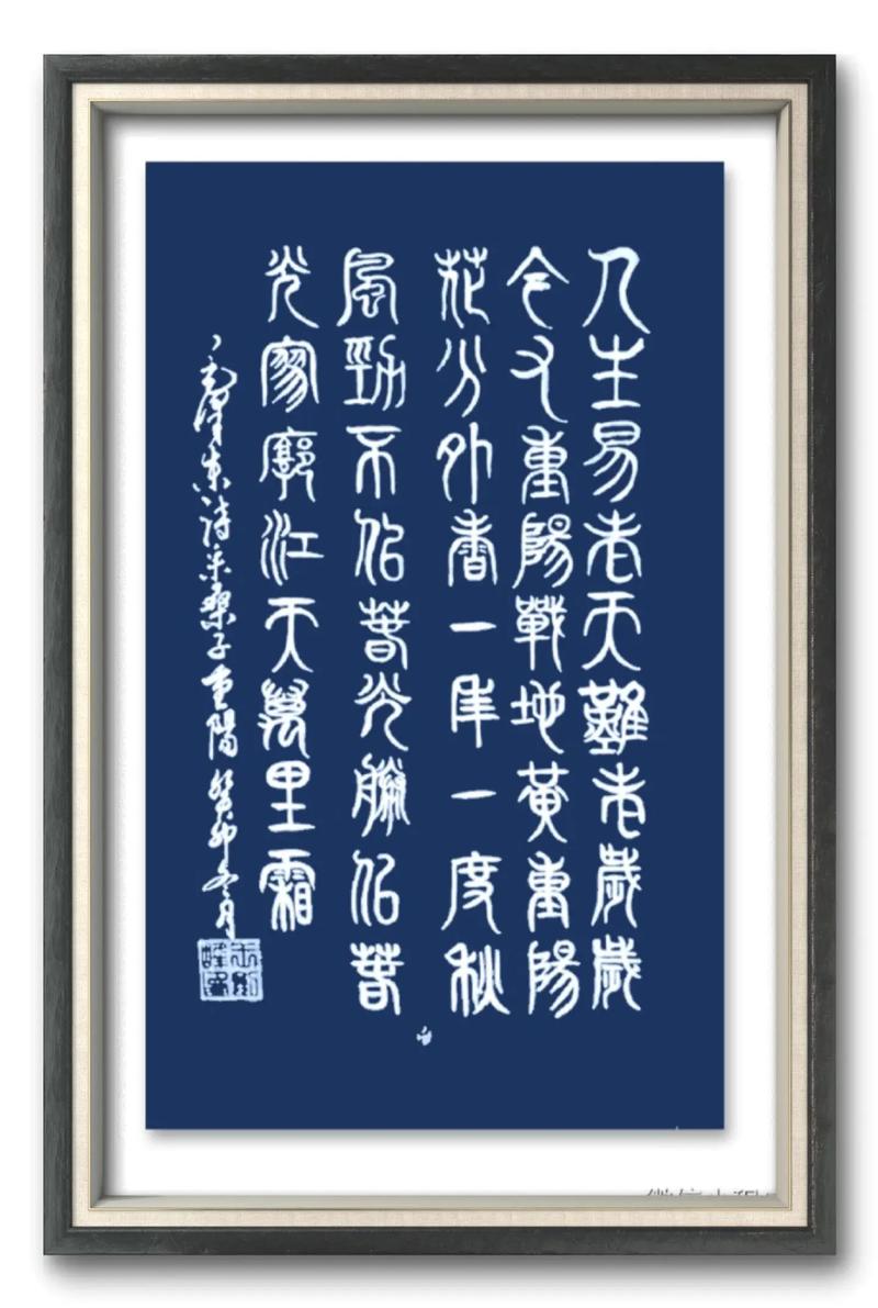 诗歌鉴赏 采桑子，采桑子诗词鉴赏-图3