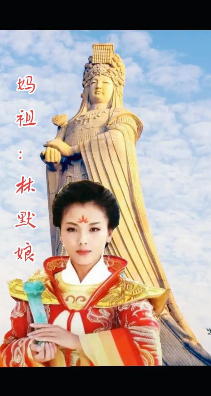 妈祖 诗歌，妈祖诗歌朗诵-图1