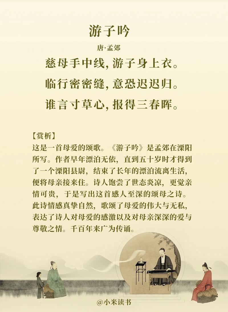 妈祖 诗歌，妈祖诗歌朗诵-图2