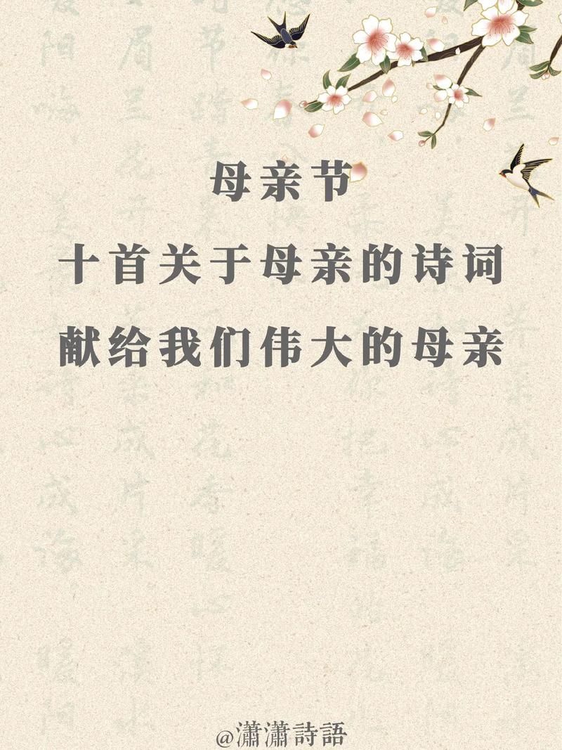 妈祖 诗歌，妈祖诗歌朗诵-图3