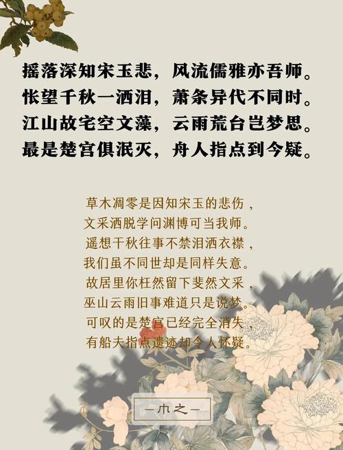 古文诗歌，古文诗歌鉴赏-图2