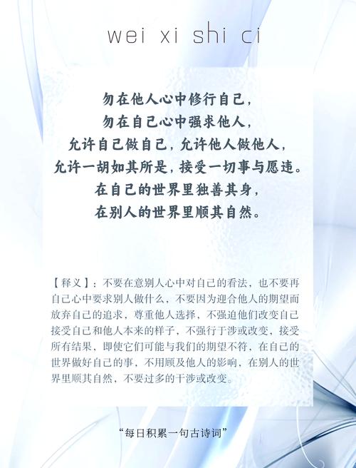 顺境出人才的名言，顺境出人才的名言警句-图2