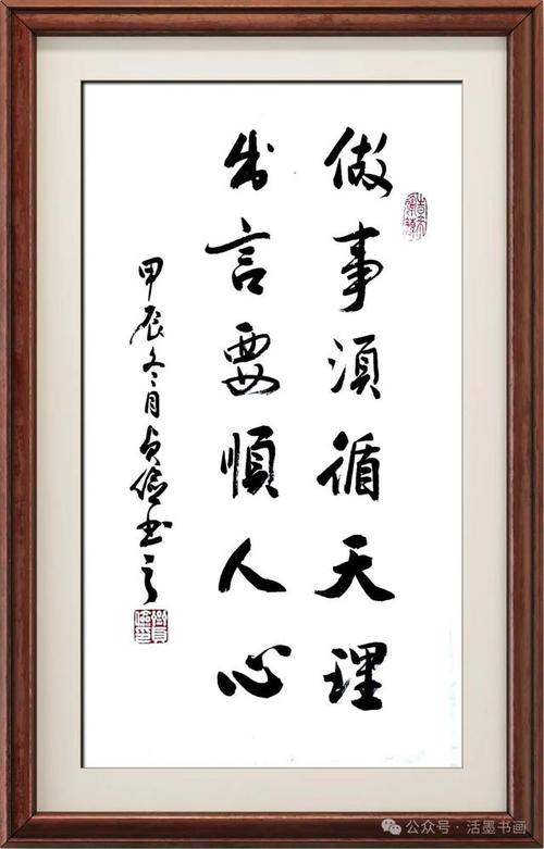 顺境出人才的名言，顺境出人才的名言警句-图3