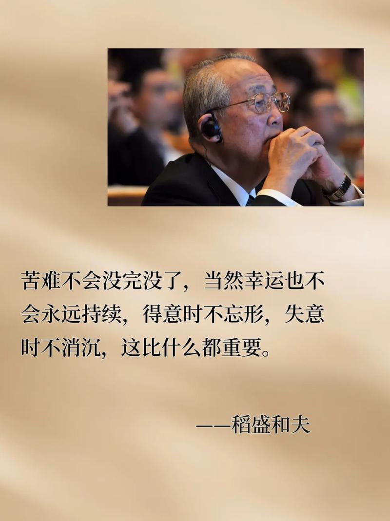 警句何以成为名人名言？-图3