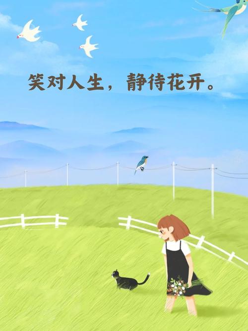 带悟的名言-图3 带悟的名言-图3