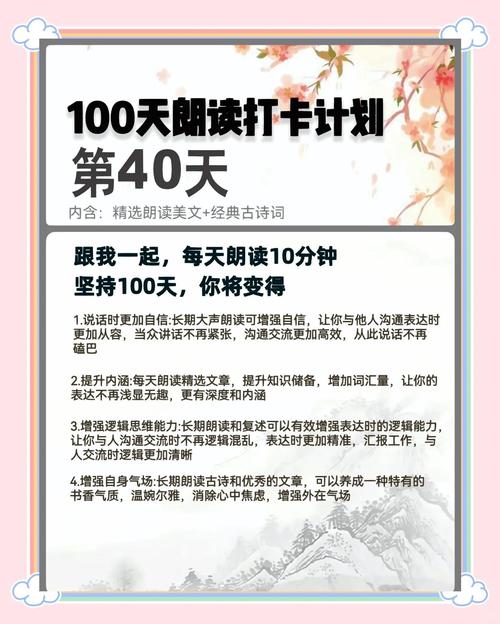 诗歌朗诵的好处-图1