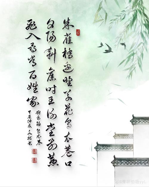 经典诗词诗歌-图2