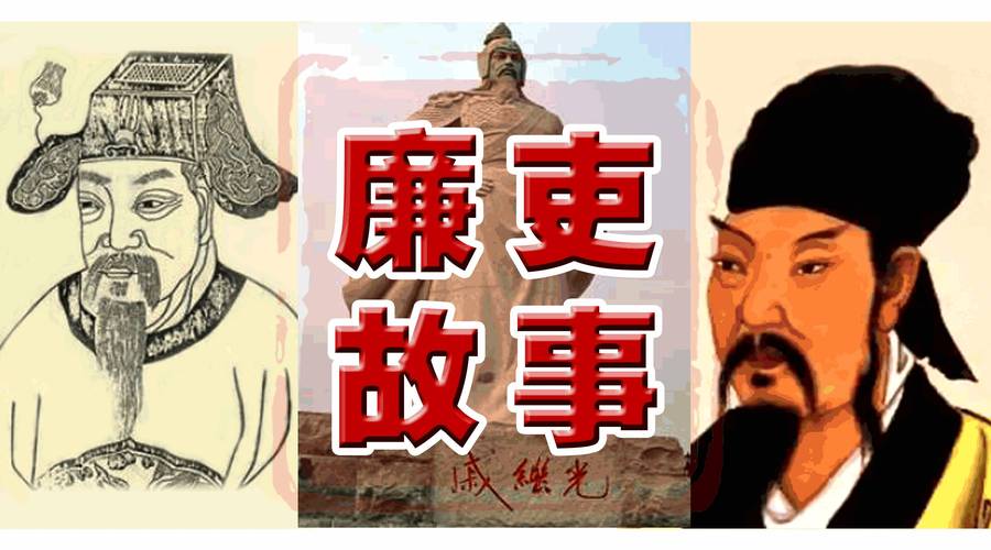 戚继光的名言名句-图2