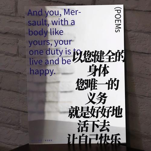 镜子诗歌-图2 镜子诗歌-图2