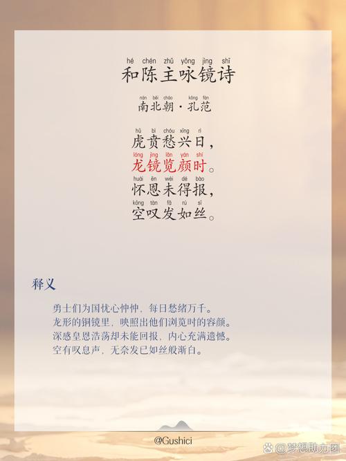 镜子诗歌-图3 镜子诗歌-图3