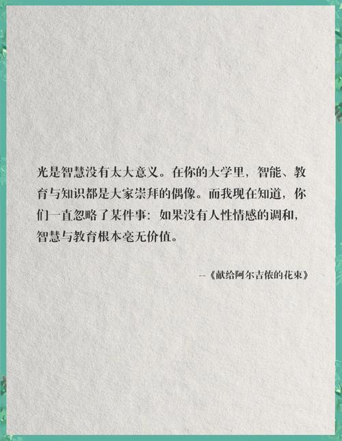 阿提拉名言-图1 阿提拉名言-图1