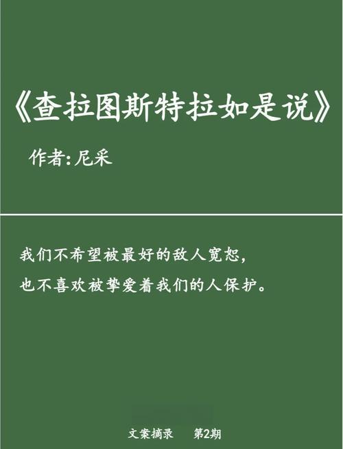 阿提拉名言-图3