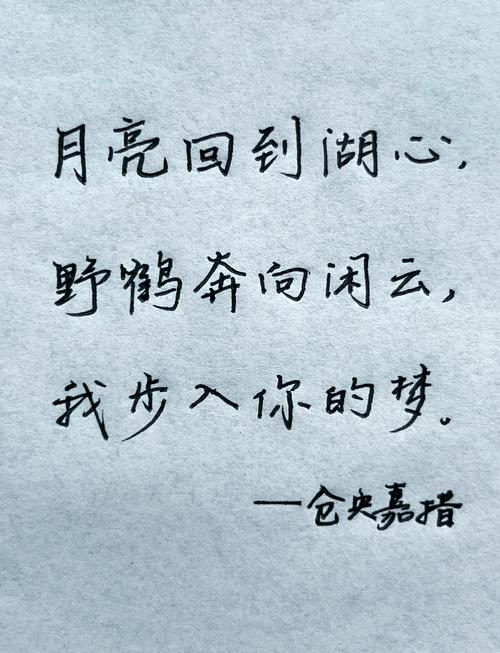 关于情的诗歌-图1