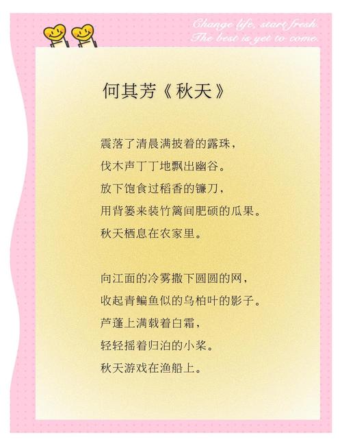 何其芳诗歌及赏析，何其芳诗歌欣赏-图1