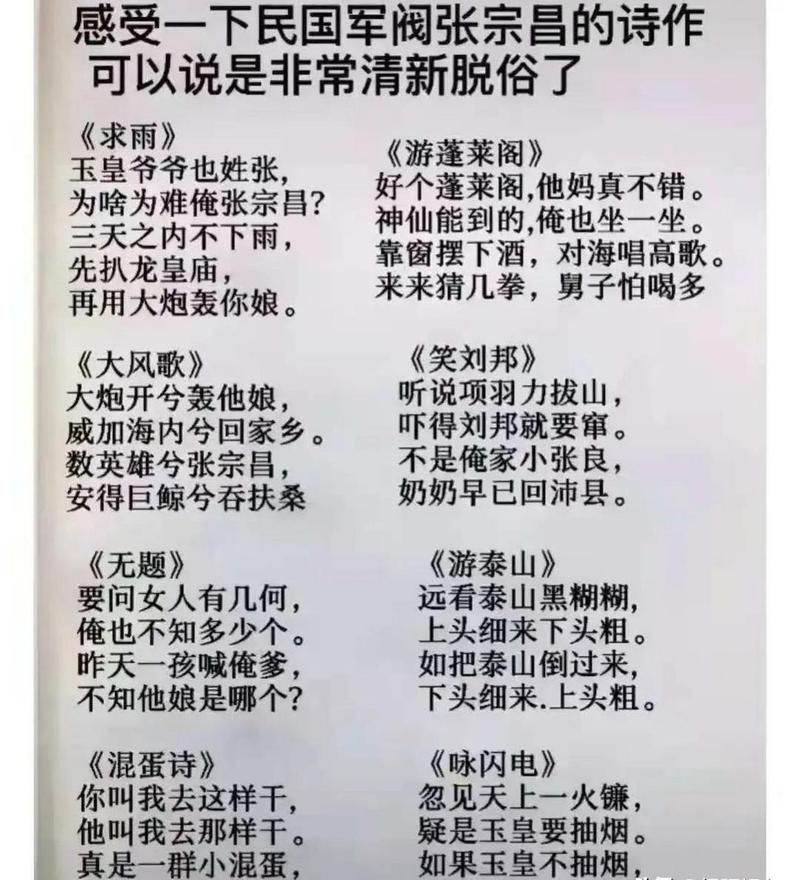 民国的诗歌，民国的诗歌精选-图1