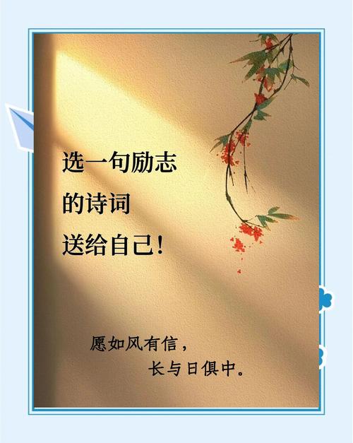 诗歌 正能量,诗歌正能量50字-图1 诗歌 正能量,诗歌正能量50字-图1
