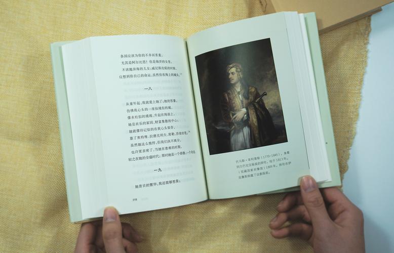 拜伦经典诗歌，拜伦经典诗歌 一个千年的城邦 毁灭一瞬间-图1