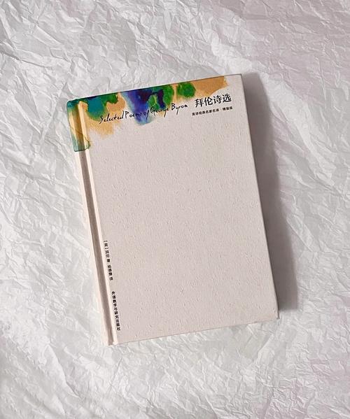 拜伦经典诗歌，拜伦经典诗歌 一个千年的城邦 毁灭一瞬间-图2