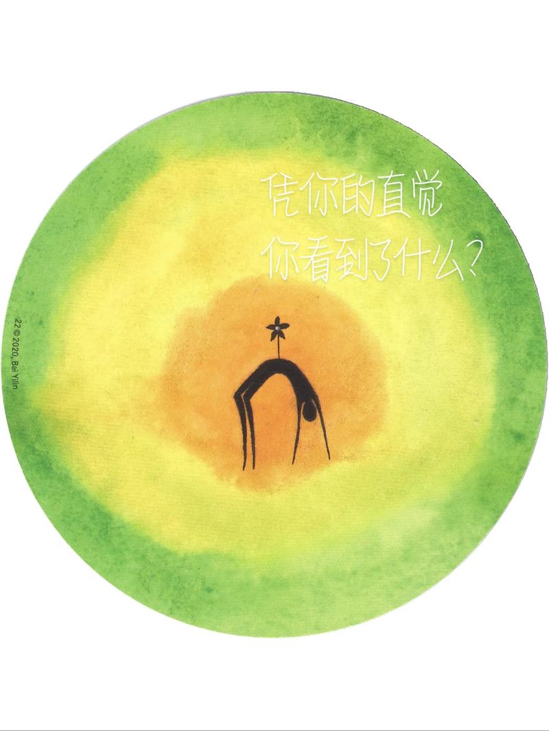 直觉名言，如何定义直觉？-图3