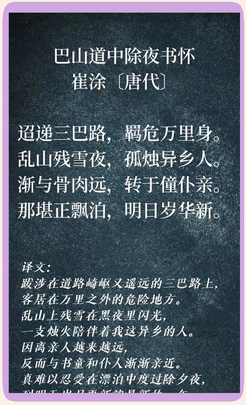 诗歌 离乡，离乡的诗歌-图1