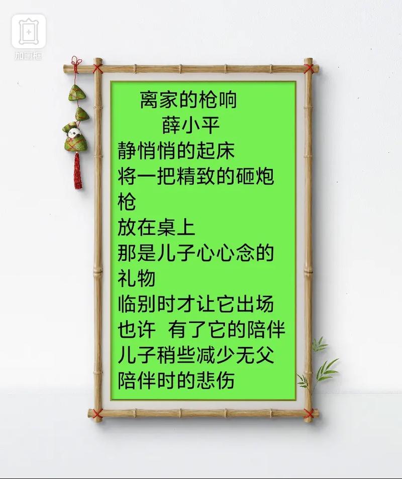 诗歌 离乡，离乡的诗歌-图2